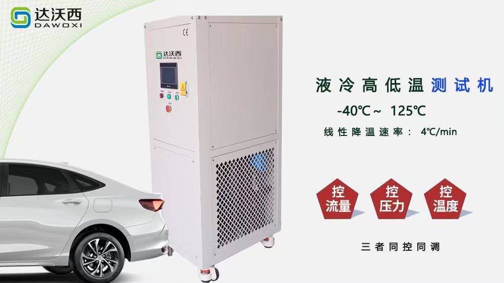 電池包測(cè)試.jpg